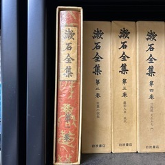 夏目漱石全集　全17巻の画像
