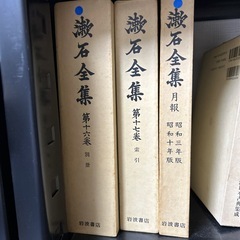 夏目漱石全集　全17巻の画像