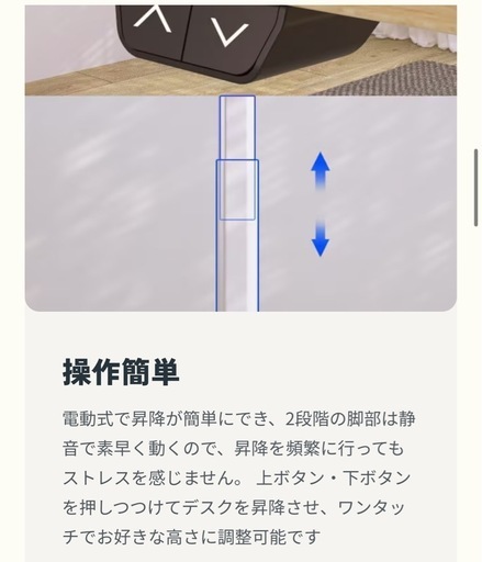 終了間近！FlexiSpot 電動昇降式デスク EG1 脚のみ ブラック