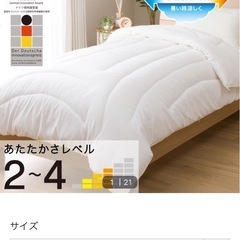 マットレス寝具セット