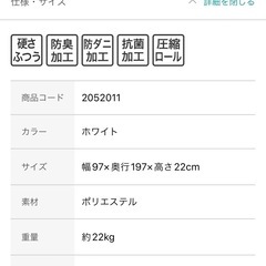 マットレス寝具セット