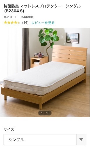 マットレス寝具セット