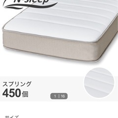 マットレス寝具セット
