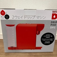 UCC ドリップポッド　DP2(R）の画像