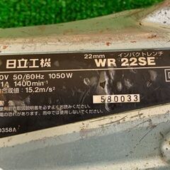 日立工機(現HiKOKI)　22mmインパクトレンチ　WR22SE【中古品】の画像