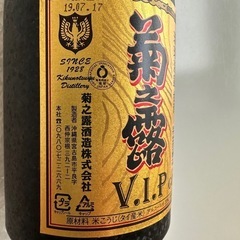 泡盛
の画像