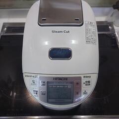 HITACHI　スチームカット炊飯器