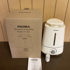 FOCHEA 超音波加湿器 CP-368 通電確認済み OS778