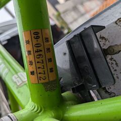 ルイガノ　子供自転車　16の画像