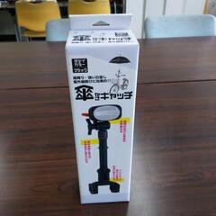 さすべえ