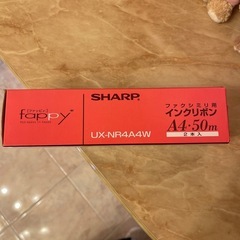 シャープファクシミリ用インクリボン2本入り