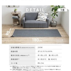 teknos ホットかペット 電気マットの画像