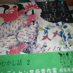 日本のむかし話　１　２　３　３巻　昭和４２年ー昭和４３物