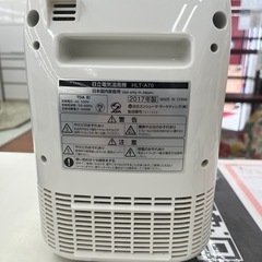 【お持ち帰り大特価・家電6ヶ月補償】日立 TOREPOKA 電気温風機 HLT-A70 2017年製の画像