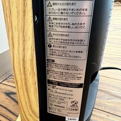 セラミックファンヒーター　ナチュラル木目調　山善の画像