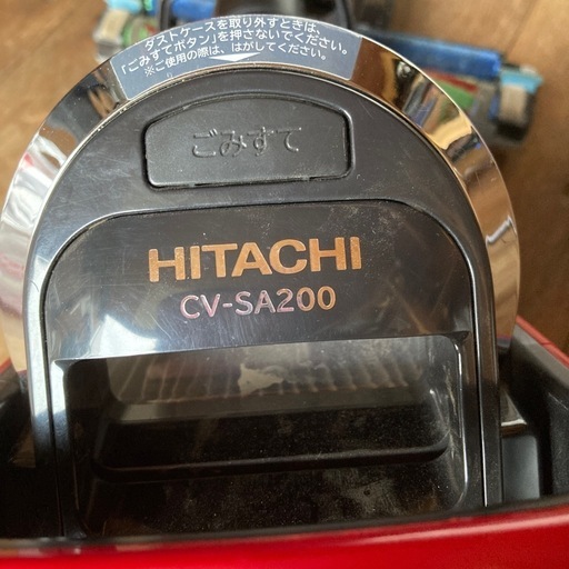 HITACHI  サイクロン掃除機