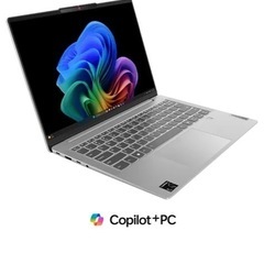 Lenovoのノートパソコン