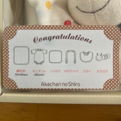 お得な6点セット 赤ちゃんの城の画像