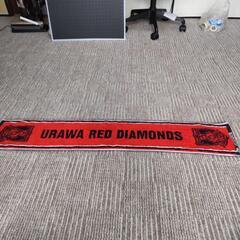25年前位の浦和レッズマフラーの画像