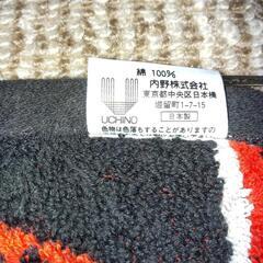 25年前位の浦和レッズマフラーの画像