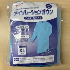 アイソレーションガウン5枚入り(大量にあります)