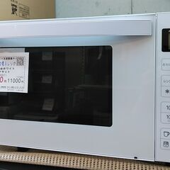 セール！3か月間保証☆配達有り！8000円(税別）ハイアール 電...