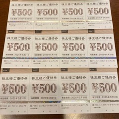 此花町能登牛専門店 肉匠Jade、フォー ラス６階しゃぶ菜などで...