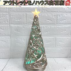 グリッターウォータークリスマスツリー シャンパンゴールド クリス...