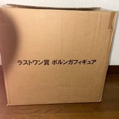 ラストワン賞 ポルンガ 輸送箱等のみの画像