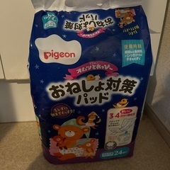 おねしょパッド