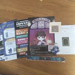 [未使用]Adoグッズいろいろ国立競技場の画像