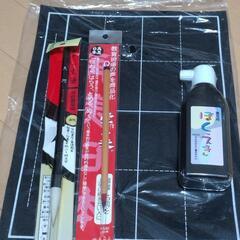 新品未使用　書道用品