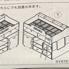 ニトリ　システムベッド＋デスク　ライトブラウン【引き取りのみ】の画像