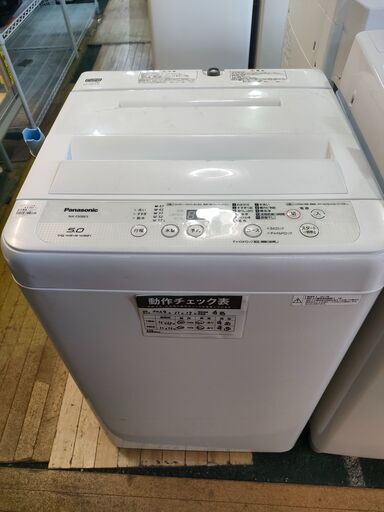 洗濯機　Panasonic　パナソニック　NA-F50B5　 5,0kg　2017年製　ジャングルジャングル