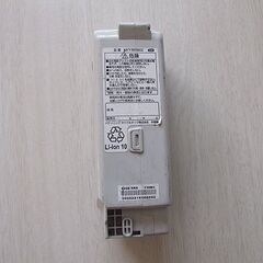☆ 長押し5点灯　パナソニック電動自転車 品番 NKY460B02 バッテリー5Ah ☆b-232の画像