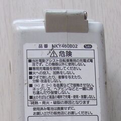 ☆ 長押し5点灯　パナソニック電動自転車 品番 NKY460B02 バッテリー5Ah ☆b-232の画像