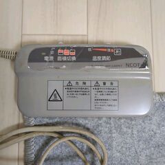 ホットカーペット 3畳用
