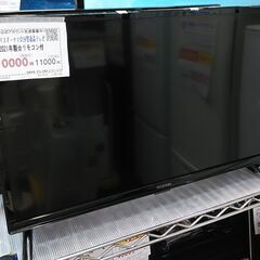 3か月間保証☆配達有り！10000円(税別）アイリスオーヤマ 24型 液晶テレビ リモコン付 2021年製