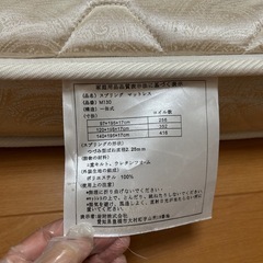 マットレスの画像