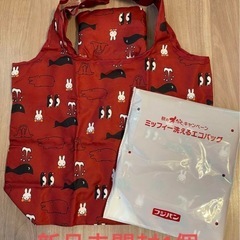 新品未開封　フジパン ミッフィー　エコバッグ  非売品