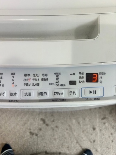 HITACHI 日立 全自動電気洗濯機 BW-V80G 2022年製