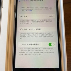 SIMフリー　iPhone SE (第3世代) スターライト 64GBの画像