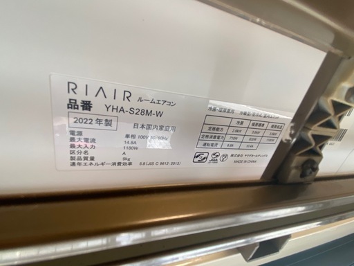 エアコン10~14疊用   