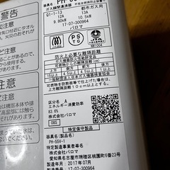 瞬間湯沸かし器