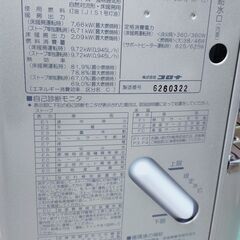 通常特価117,700円より5,000円引きの112,700円!　コロナ 床暖房付き 煙突ストーブ UH-7723PK 2023年製 木造20畳 コンクリート 32畳 輻射式 CORONA 石油ストーブ の画像