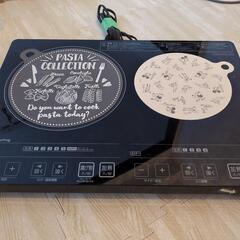 受渡決定しました。IHクッキングヒーター　アイリスオーヤマ