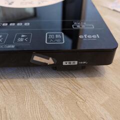 受渡決定しました。IHクッキングヒーター　アイリスオーヤマの画像