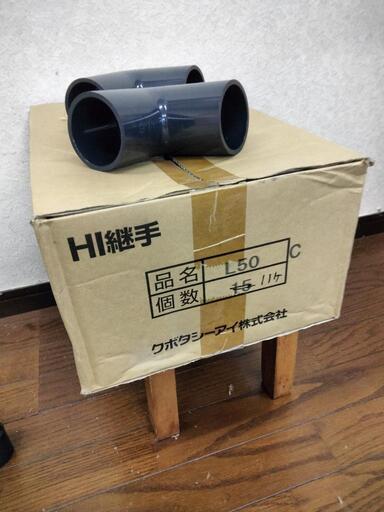 Hi継手エルボ　50A  11個入り