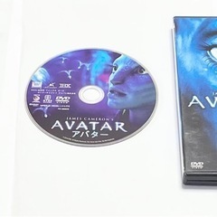 アバター DVD