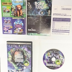 ホーンテッドマンション 特別版('03米)